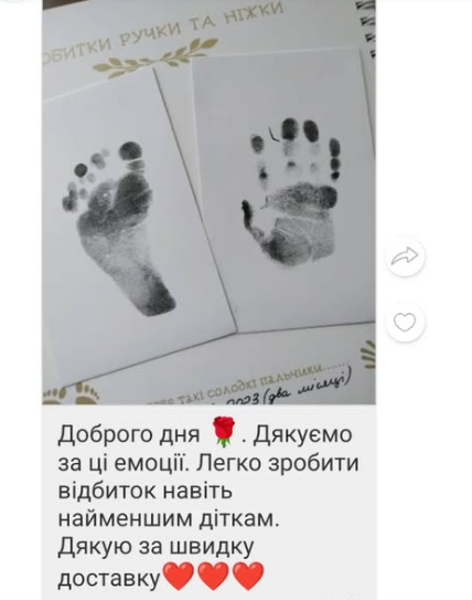 купити дитячі відбитки